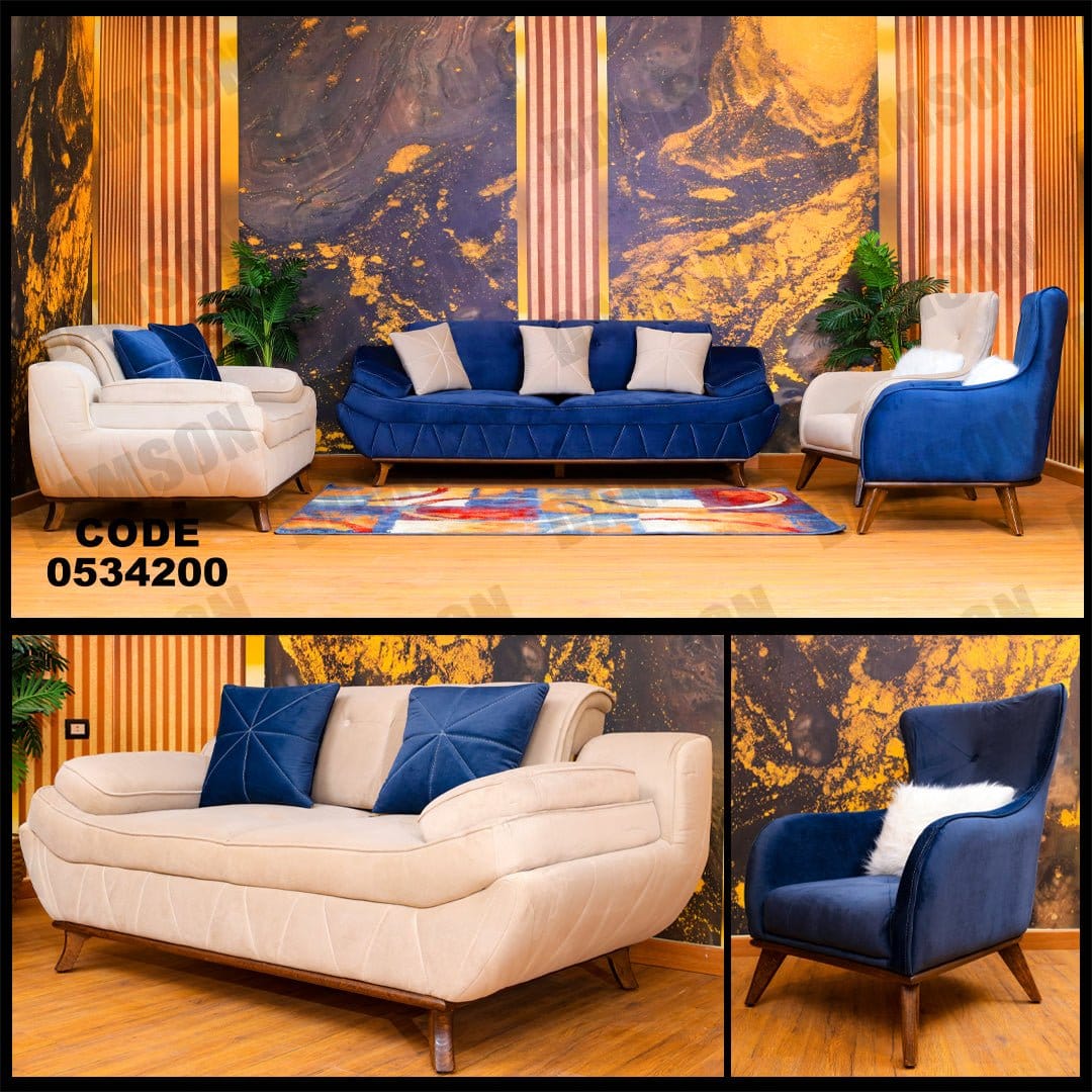 انترية 342 - Damson Furnitureانترية 342