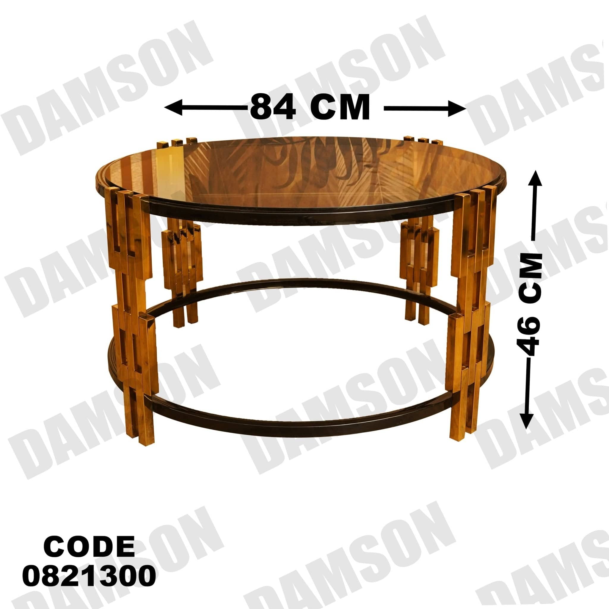 ترابيزة 213 - Damson Furnitureترابيزة 213