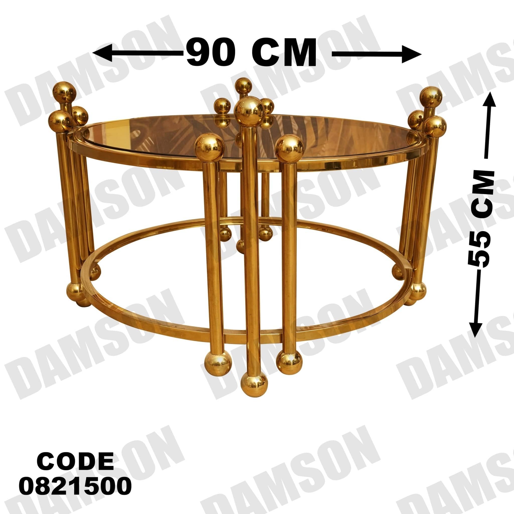 ترابيزة 215 - Damson Furnitureترابيزة 215