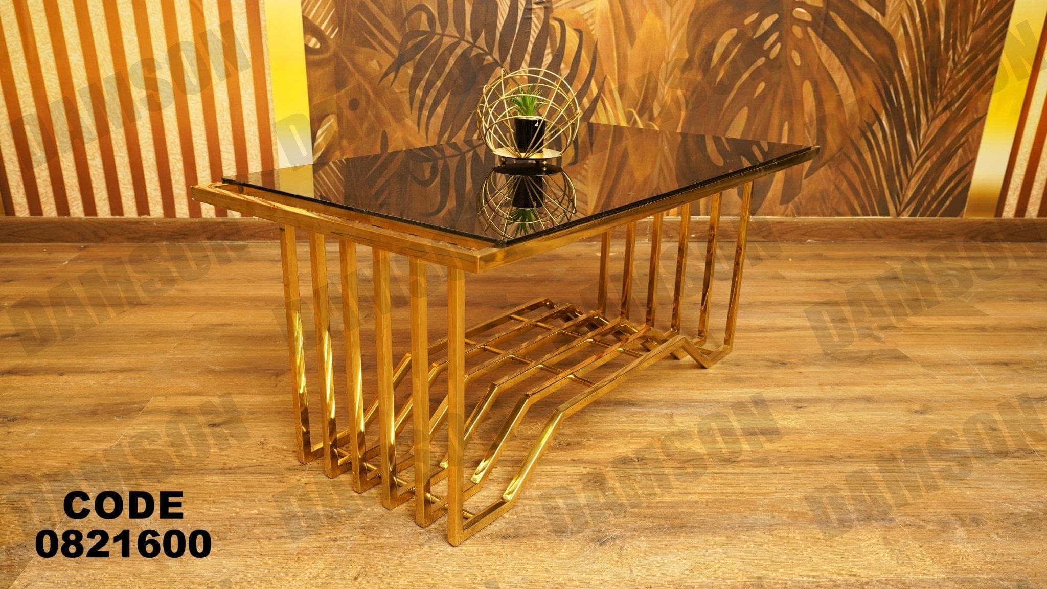 ترابيزة 216 - Damson Furnitureترابيزة 216