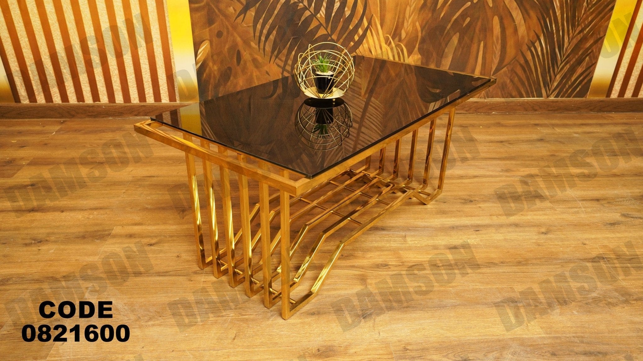 ترابيزة 216 - Damson Furnitureترابيزة 216