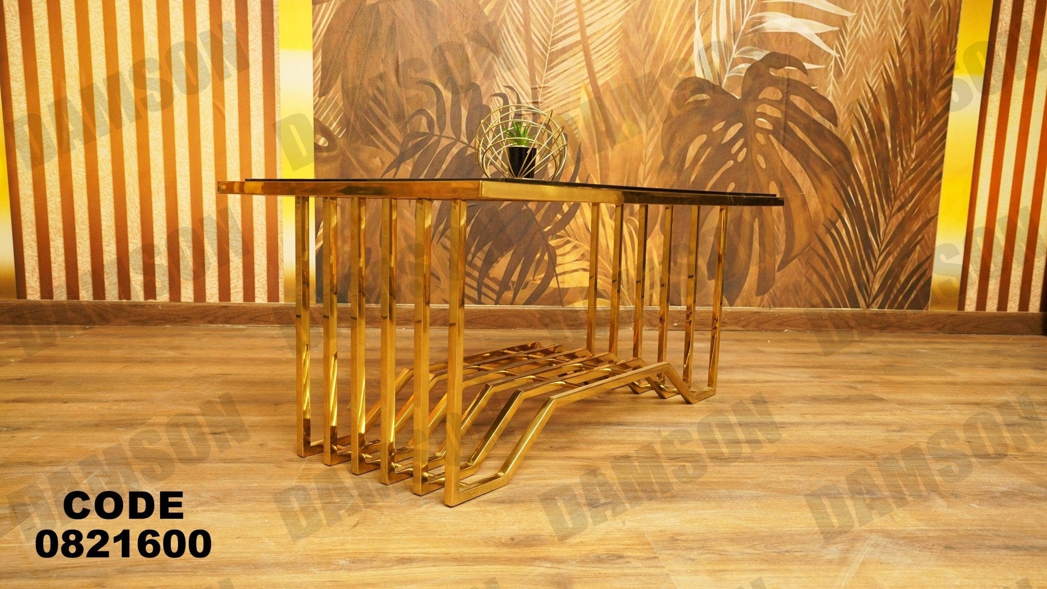 ترابيزة 216 - Damson Furnitureترابيزة 216