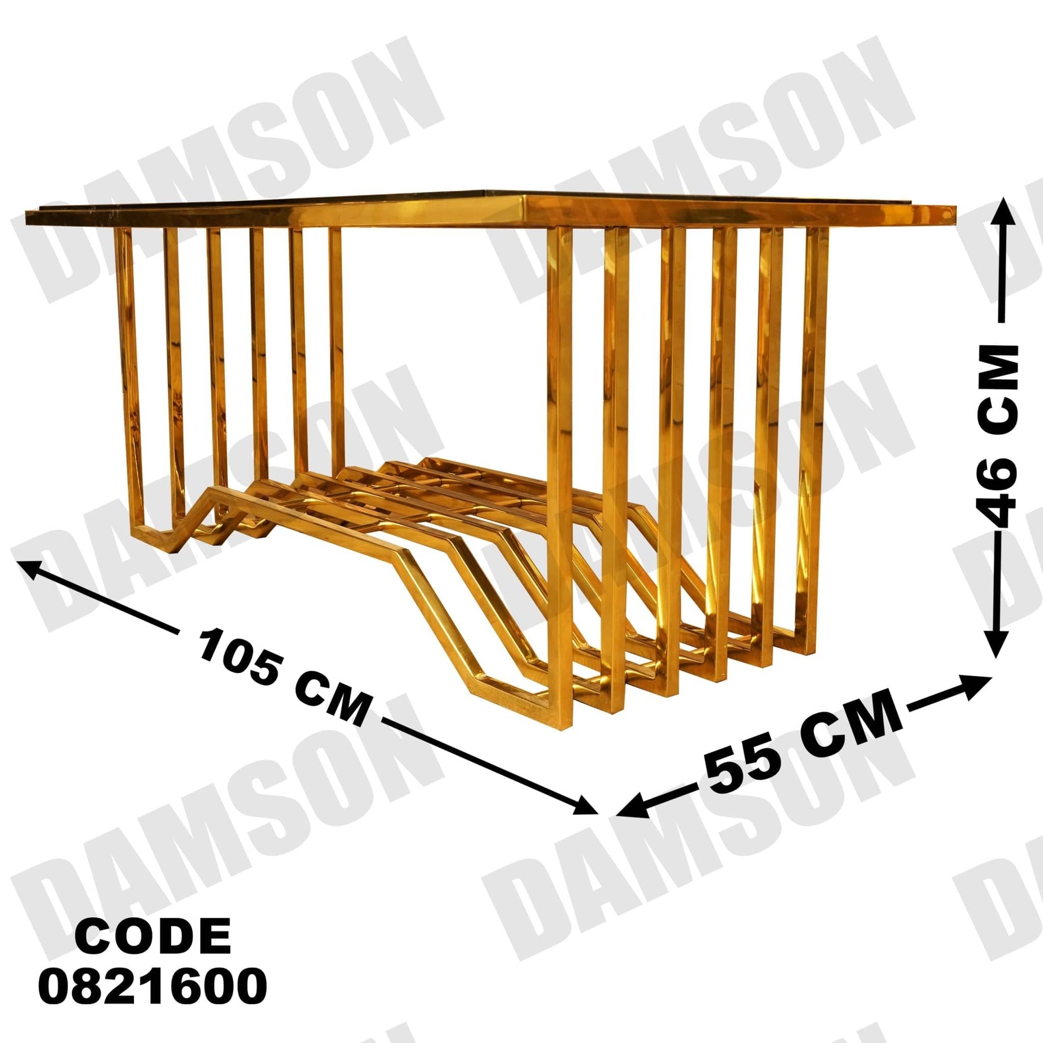 ترابيزة 216 - Damson Furnitureترابيزة 216