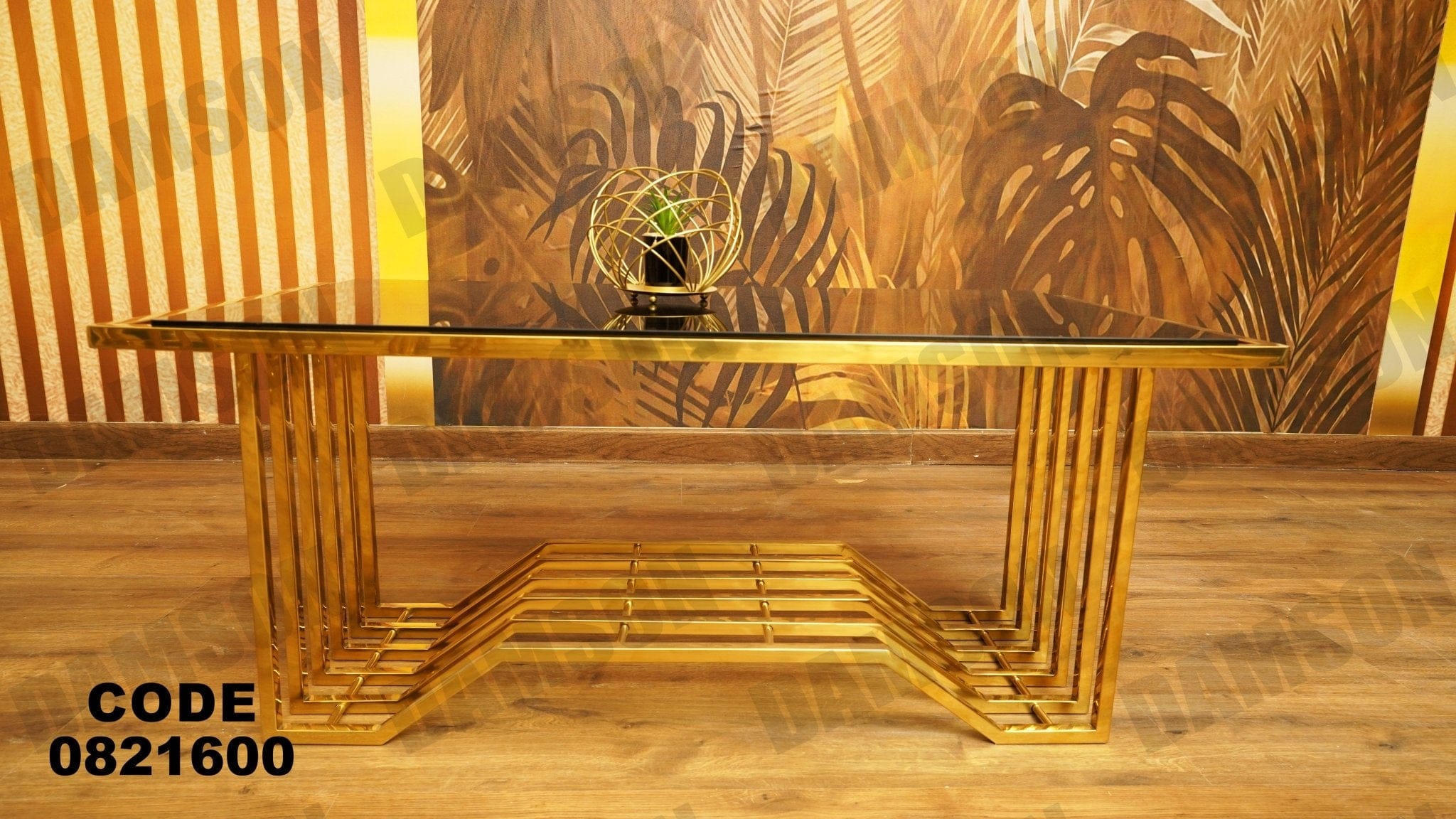 ترابيزة 216 - Damson Furnitureترابيزة 216