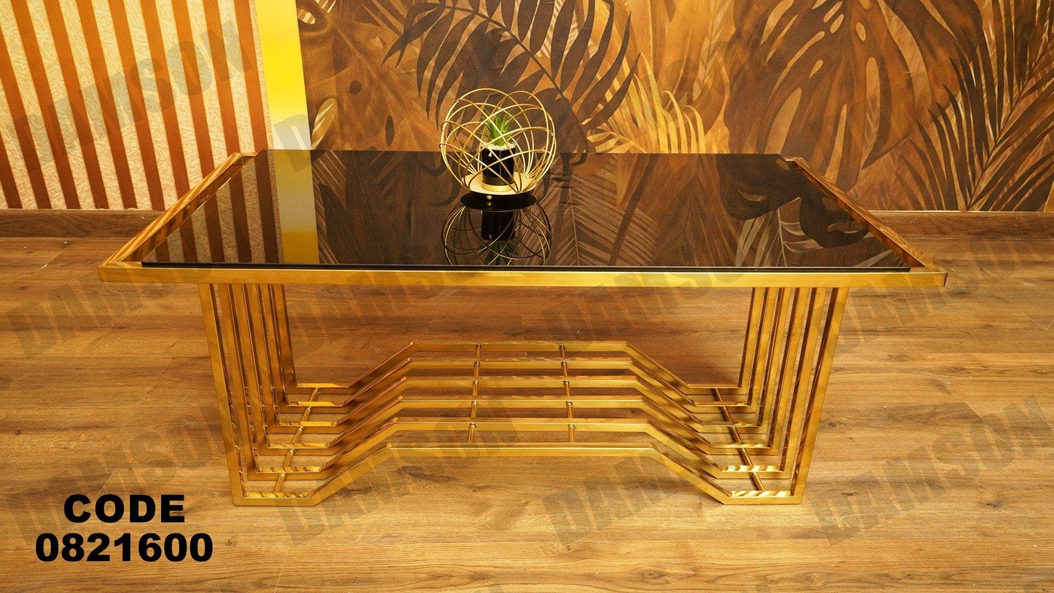 ترابيزة 216 - Damson Furnitureترابيزة 216