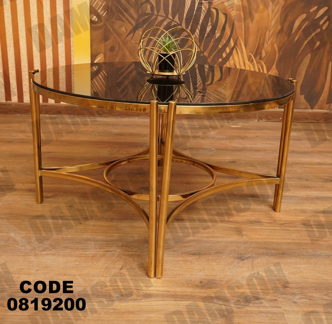 ترابيزة 192 - Damson Furnitureترابيزة 192