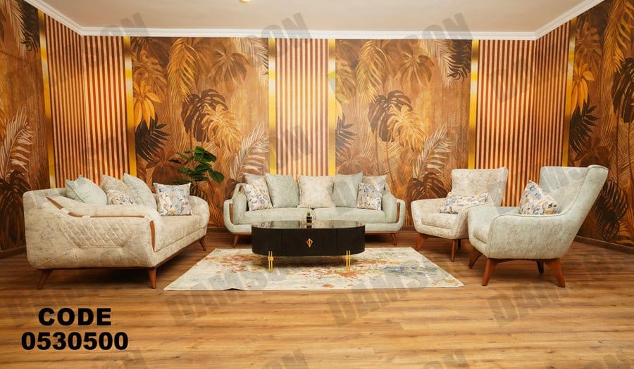 انترية 305 - Damson Furnitureانترية 305