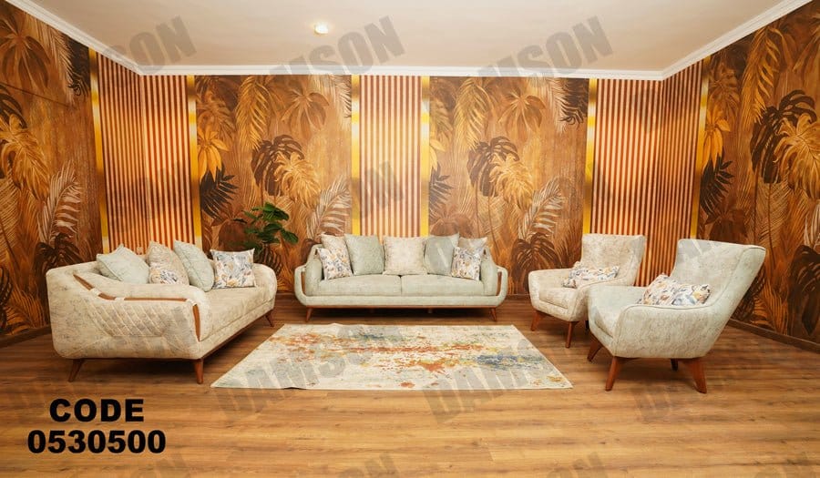 انترية 305 - Damson Furnitureانترية 305