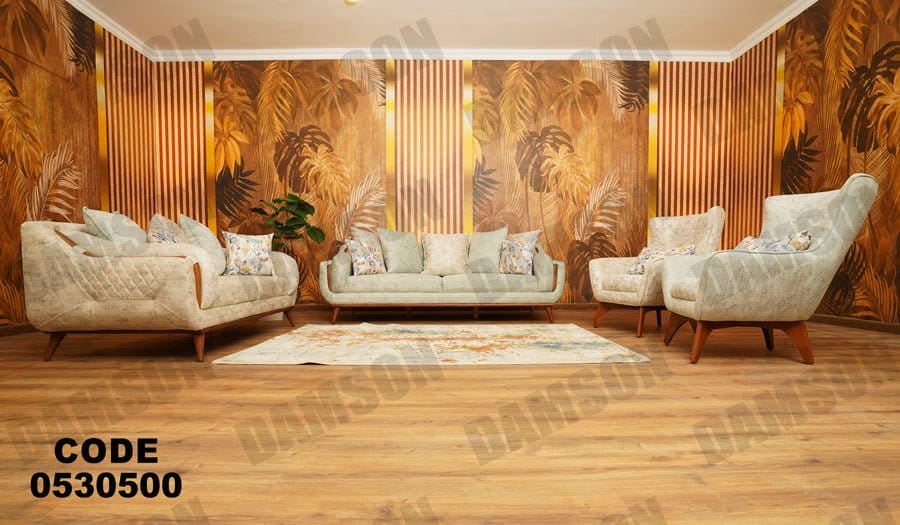 انترية 305 - Damson Furnitureانترية 305