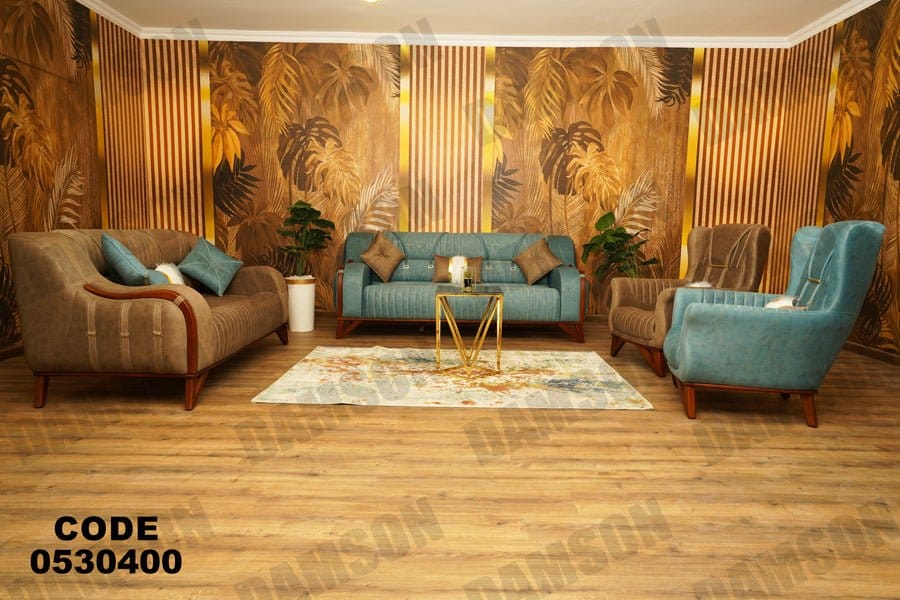 انترية 304 - Damson Furnitureانترية 304