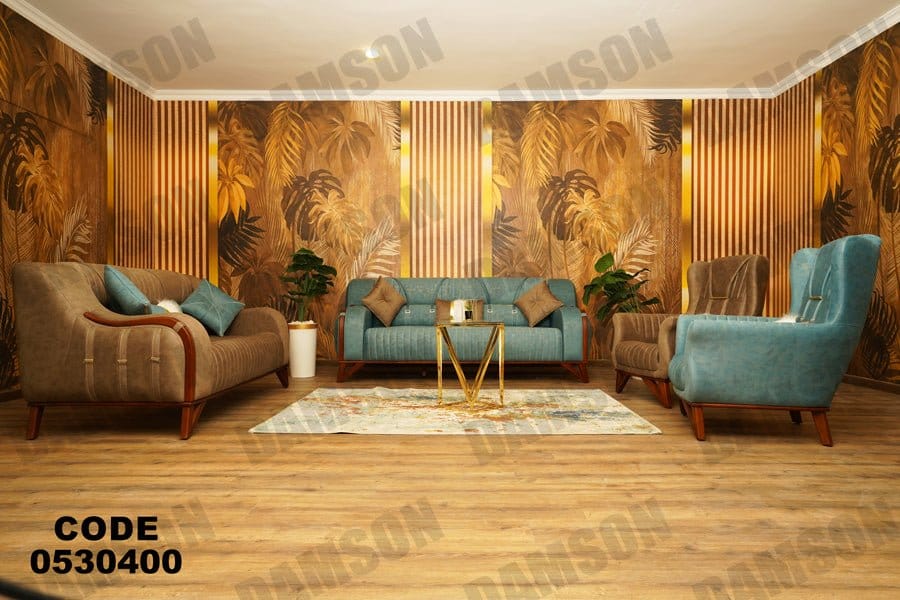 انترية 304 - Damson Furnitureانترية 304