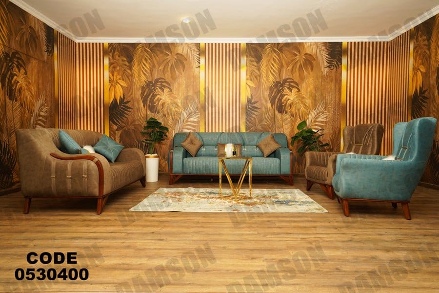 انترية 304 - Damson Furnitureانترية 304