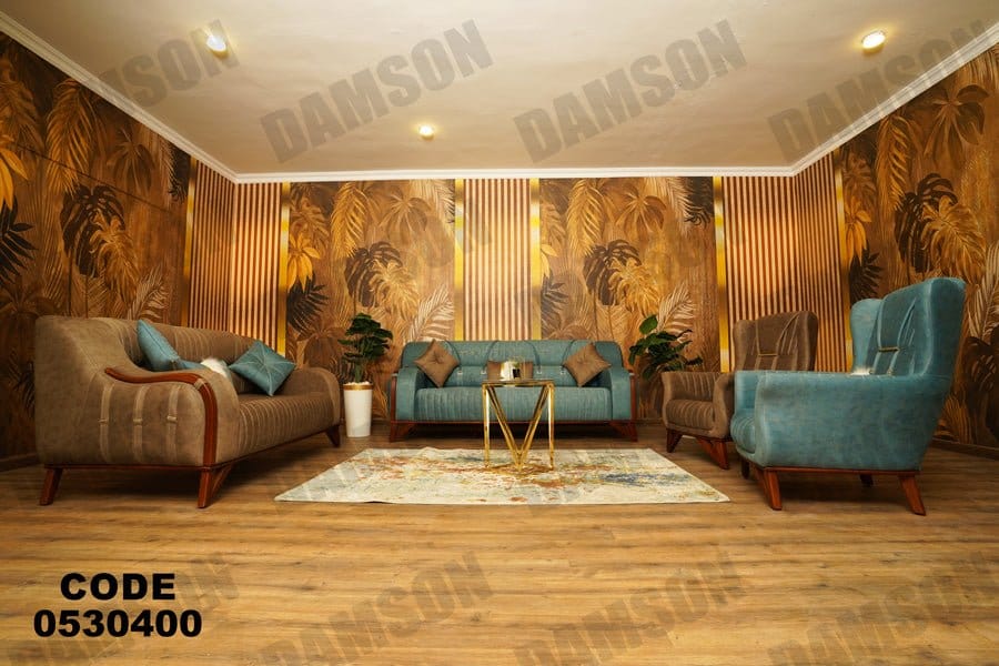 انترية 304 - Damson Furnitureانترية 304