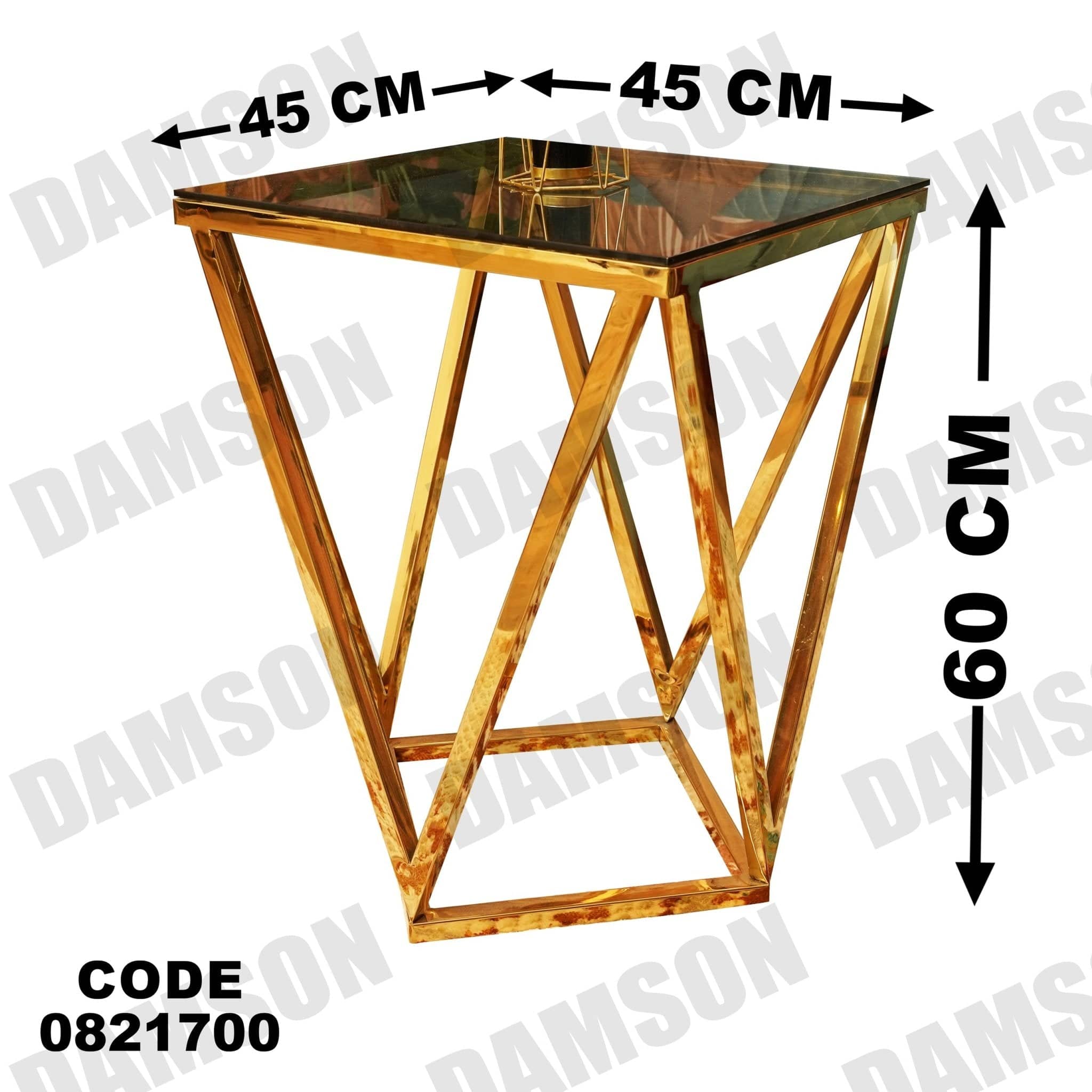 ترابيزة 217 - Damson Furnitureترابيزة 217
