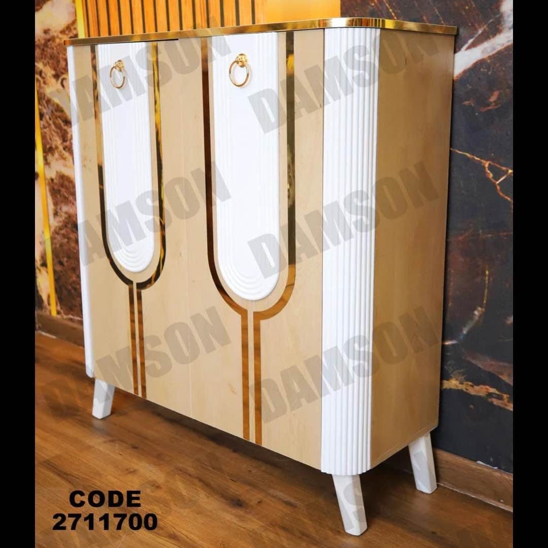 جزامة 117 - Damson Furnitureجزامة 117