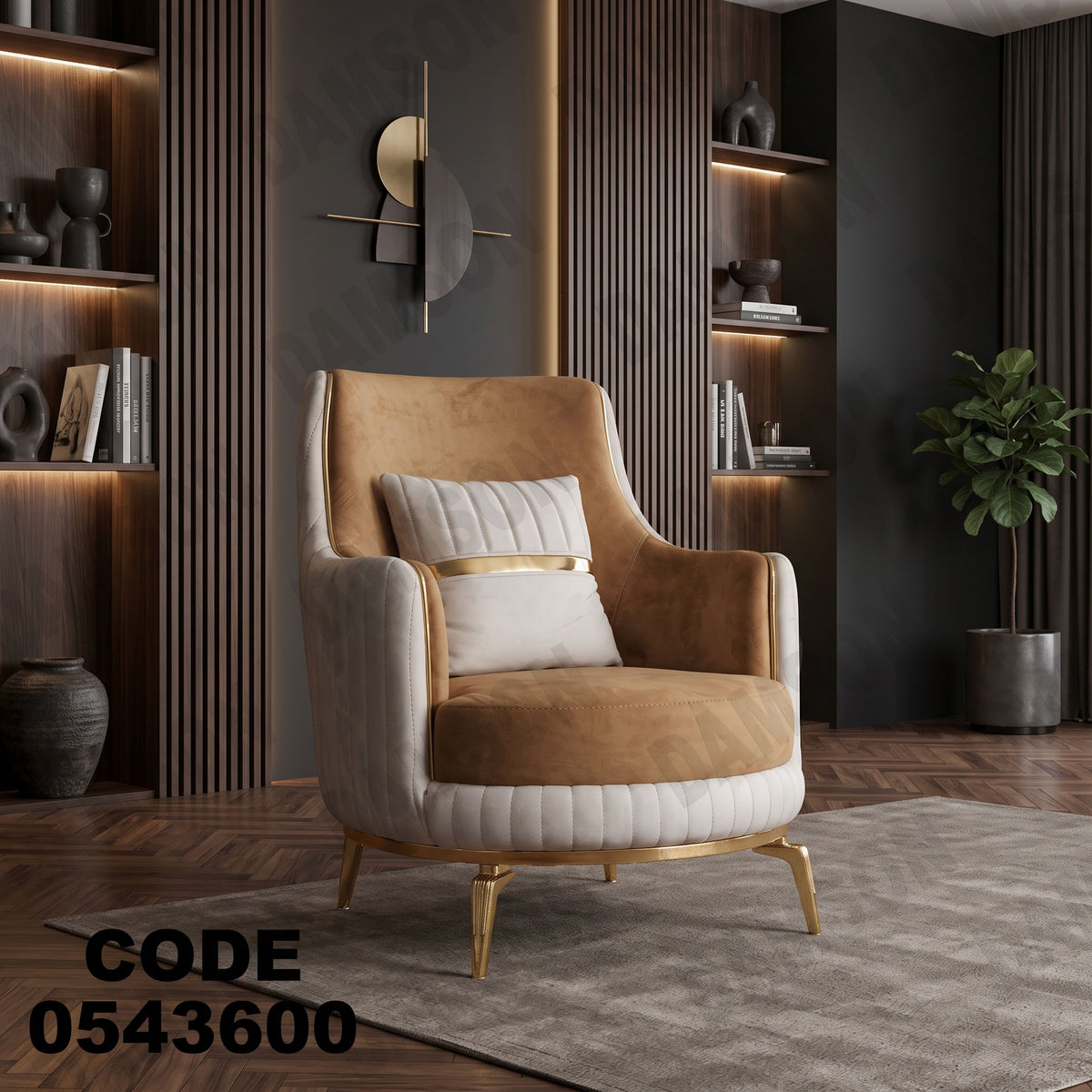 انترية 436 مودرن - دامسون للأثاث