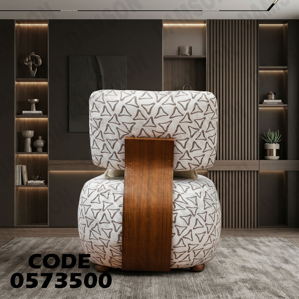 انتريه سرير 735 مودرن - دامسون للأثاث