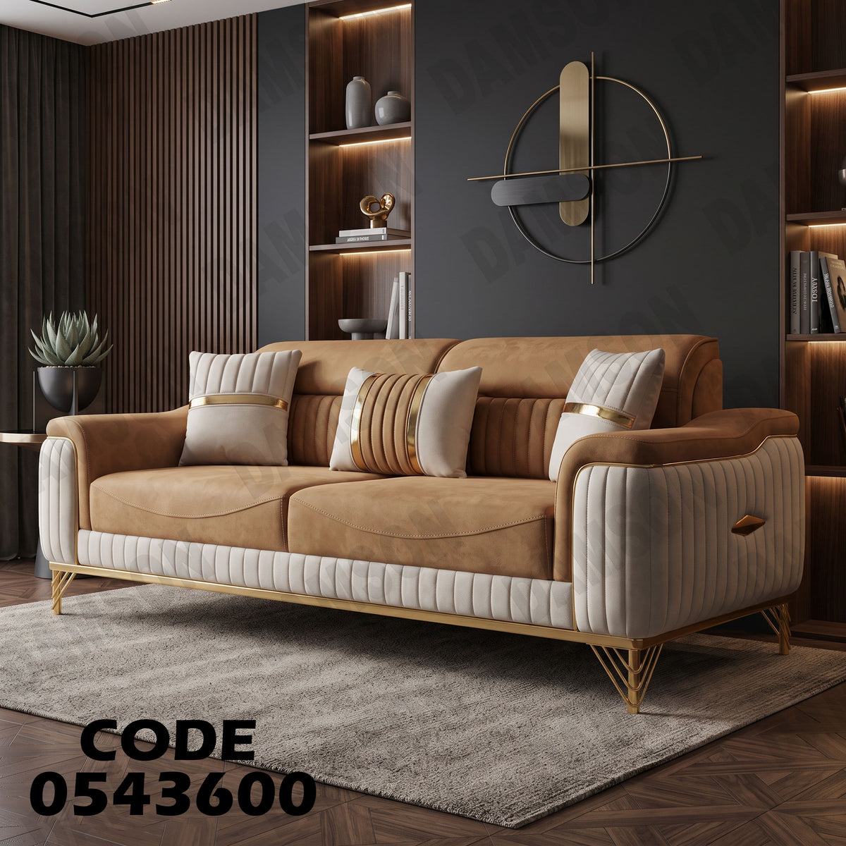 انترية 436 مودرن - دامسون للأثاث