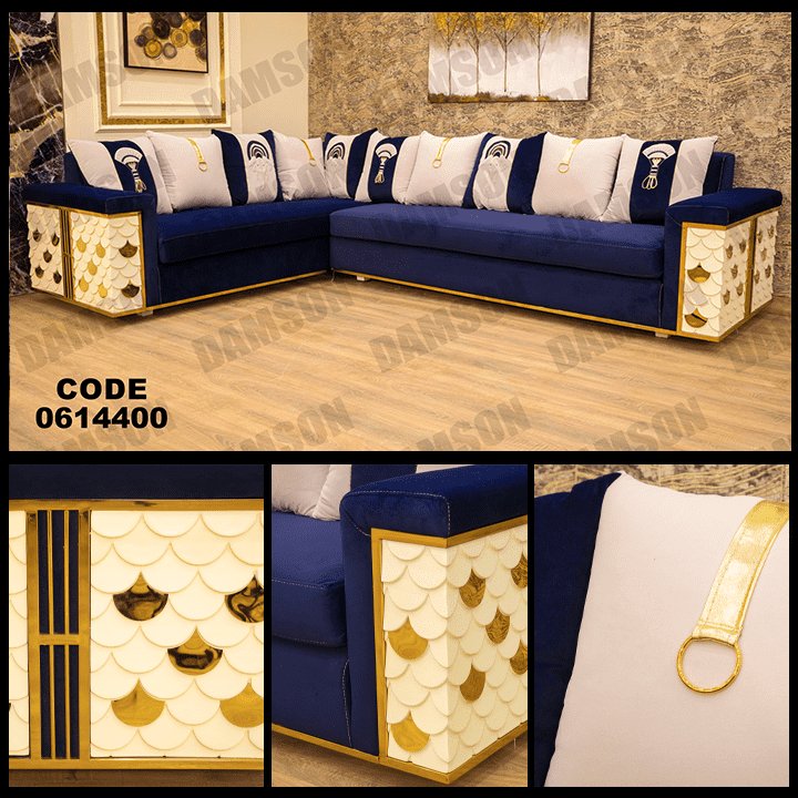 ركنة 144 - Damson Furnitureركنة 144