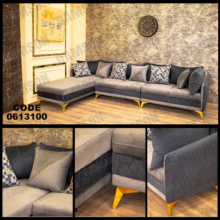 ركنة 131 - Damson Furnitureركنة 131