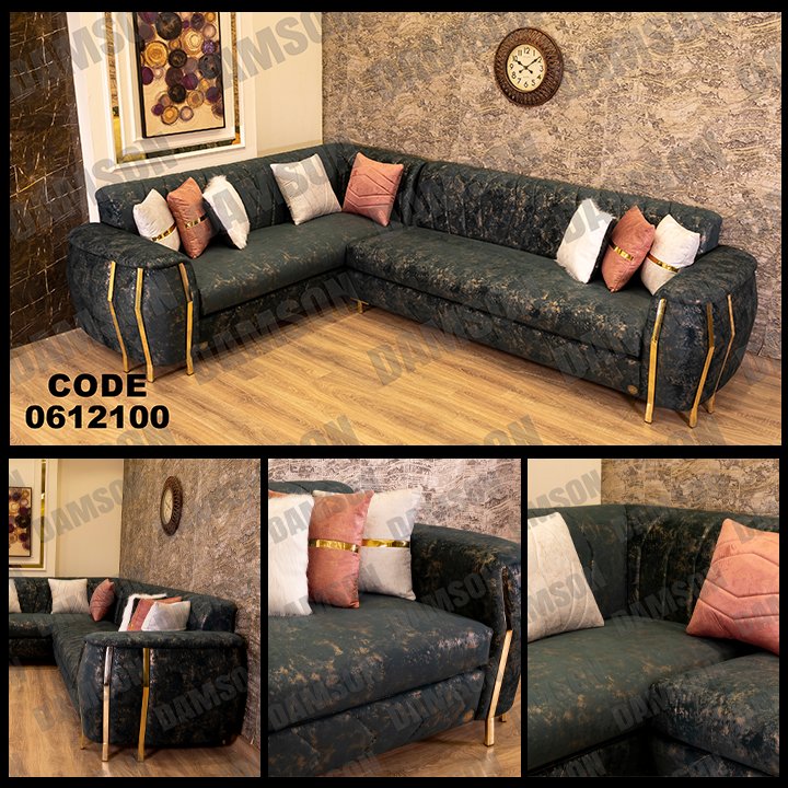 ركنة 121 - Damson Furnitureركنة 121