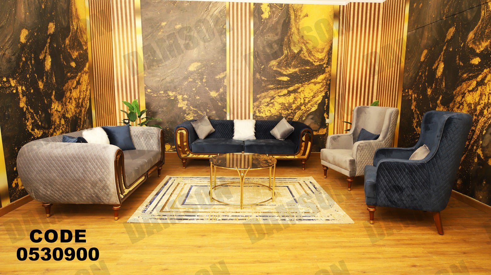 انترية 309 - Damson Furnitureانترية 309