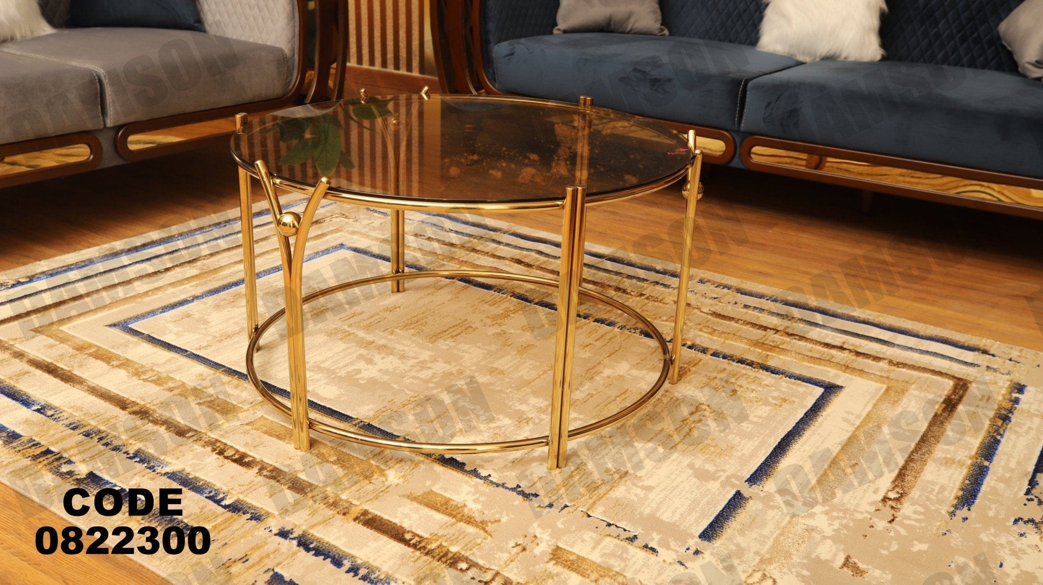 ترابيزة 223 - Damson Furnitureترابيزة 223