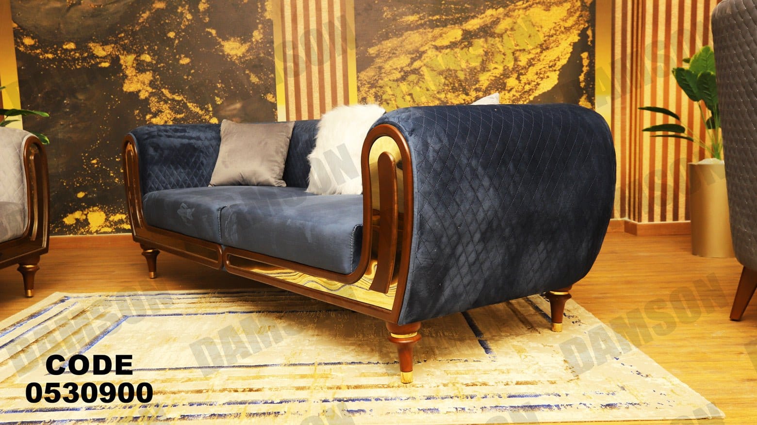 انترية 309 - Damson Furnitureانترية 309