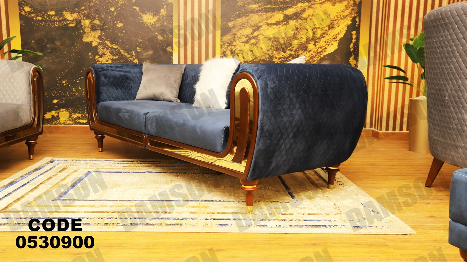 انترية 309 - Damson Furnitureانترية 309