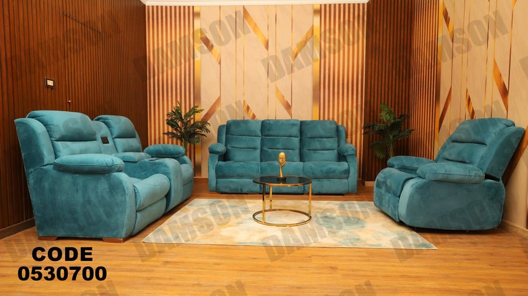 انترية ريكلاينر 307 - Damson Furnitureانترية ريكلاينر 307