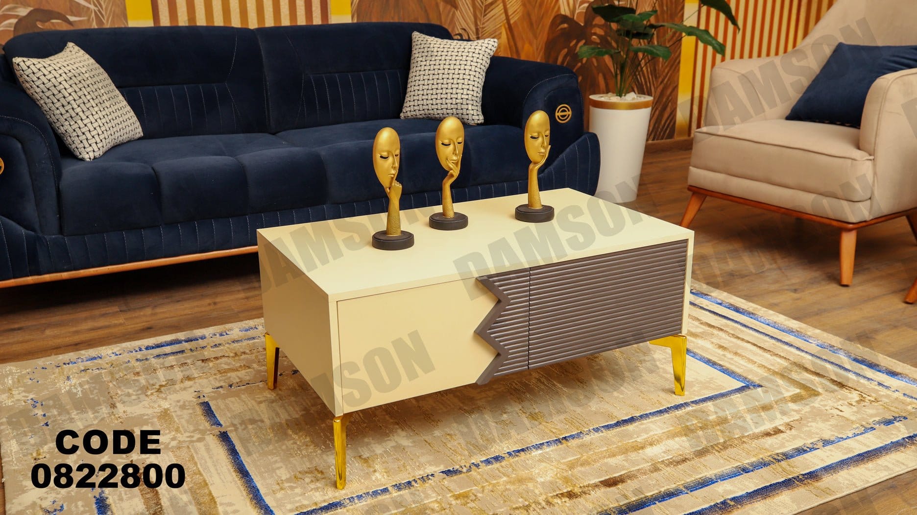 ترابيزة 228 - Damson Furnitureترابيزة 228