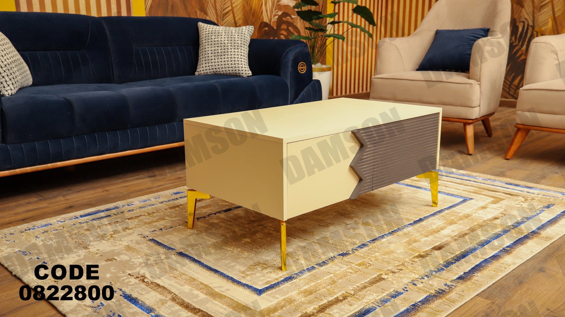 ترابيزة 228 - Damson Furnitureترابيزة 228