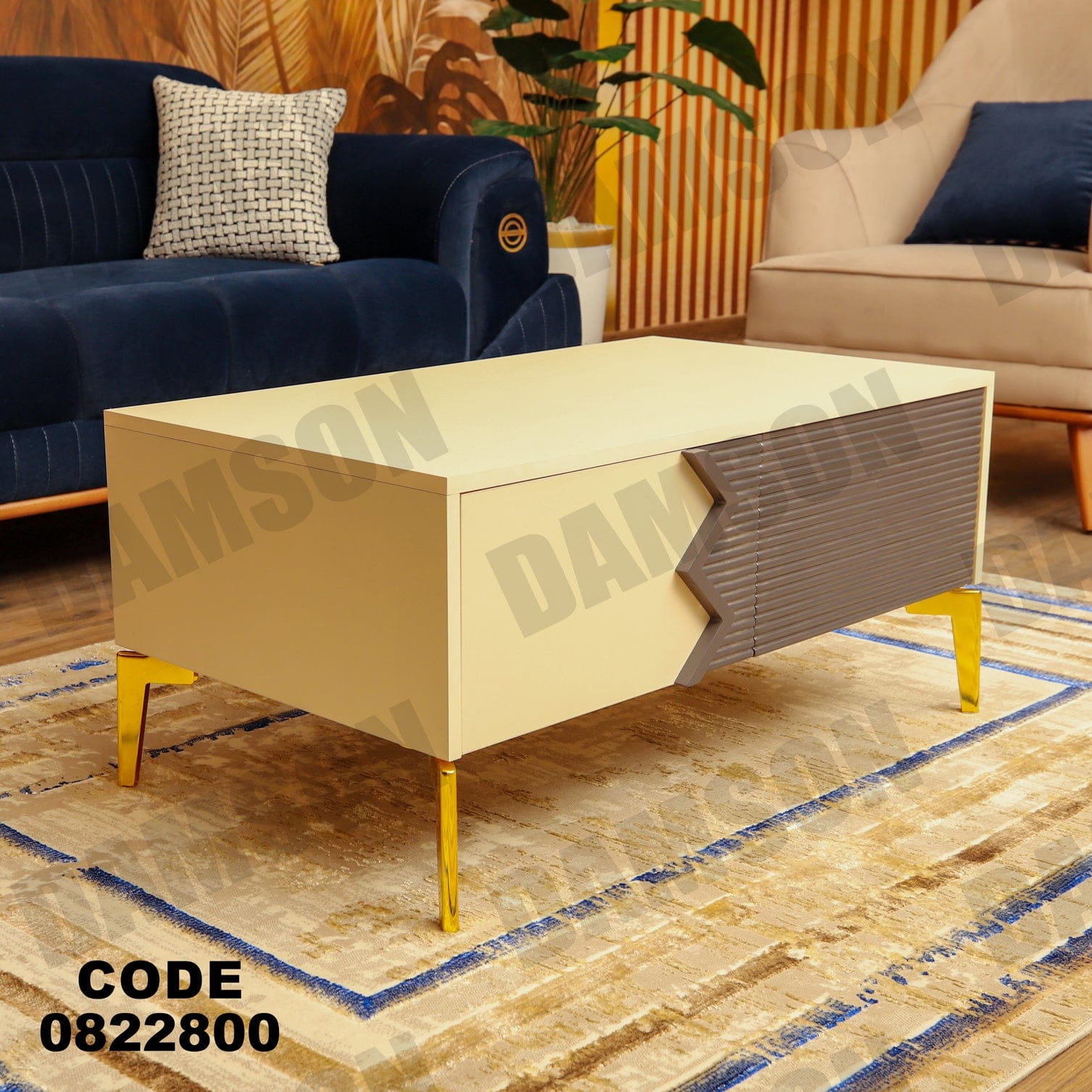 ترابيزة 228 - Damson Furnitureترابيزة 228