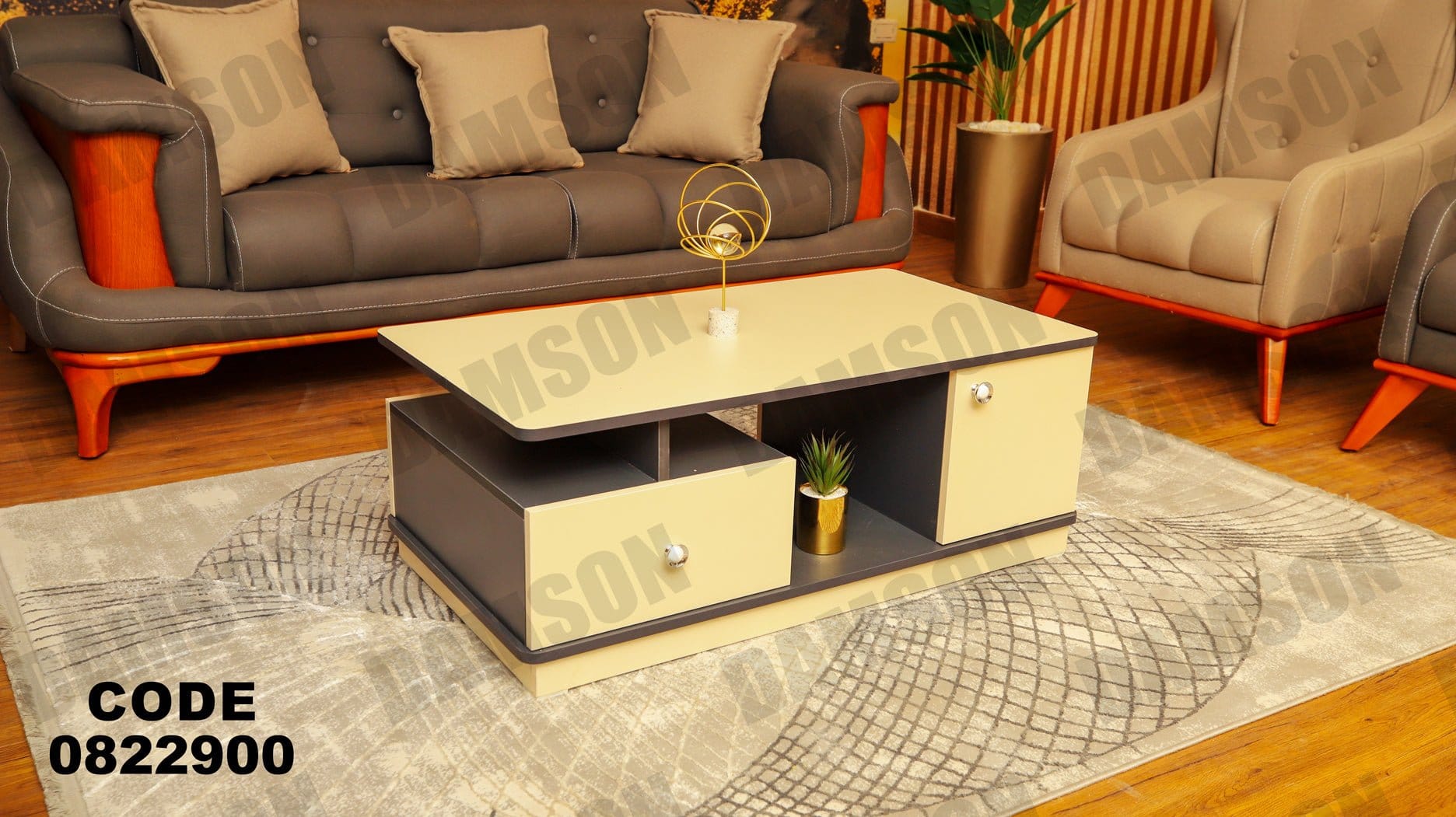 ترابيزة 229 - Damson Furnitureترابيزة 229