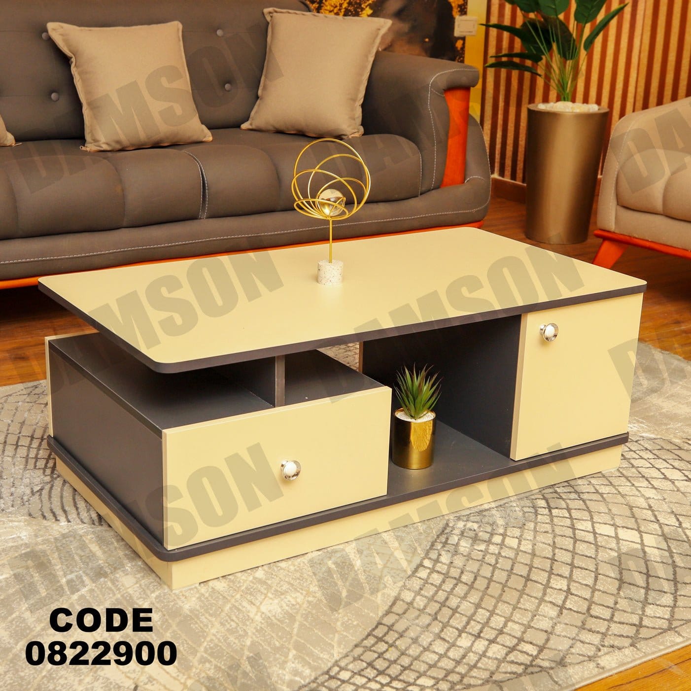 ترابيزة 229 - Damson Furnitureترابيزة 229