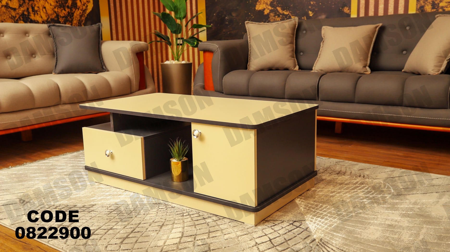 ترابيزة 229 - Damson Furnitureترابيزة 229