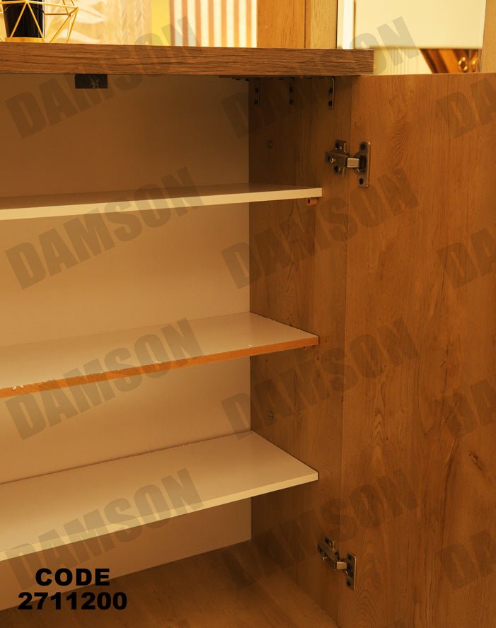 جزامة 112 - Damson Furnitureجزامة 112