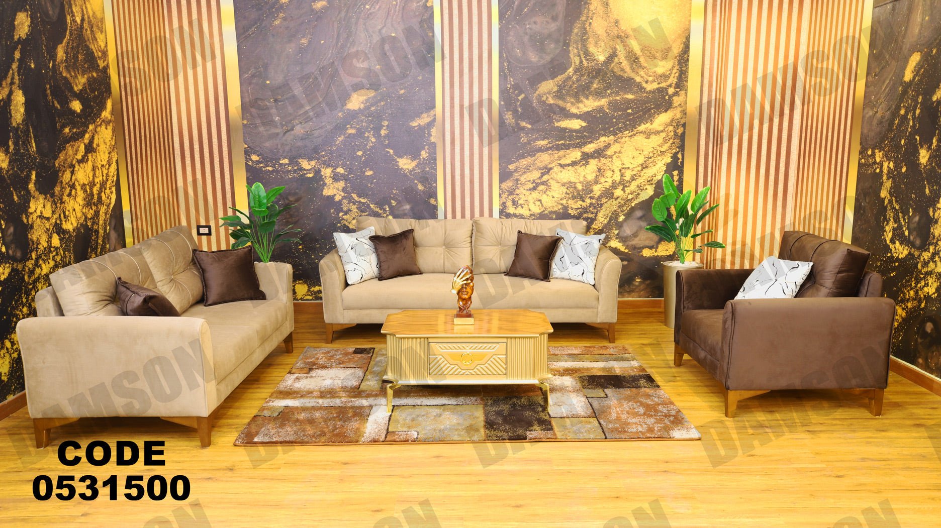 انترية 315 - Damson Furnitureانترية 315