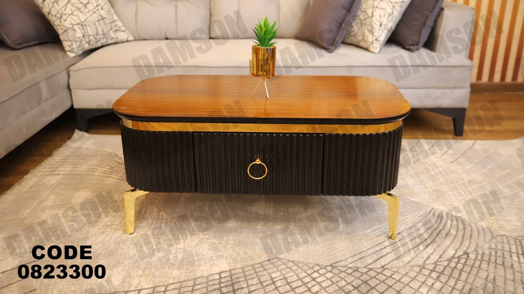 ترابيزة 233 - Damson Furnitureترابيزة 233