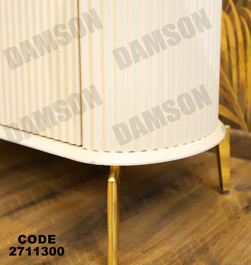 جزامة 113 - Damson Furnitureجزامة 113