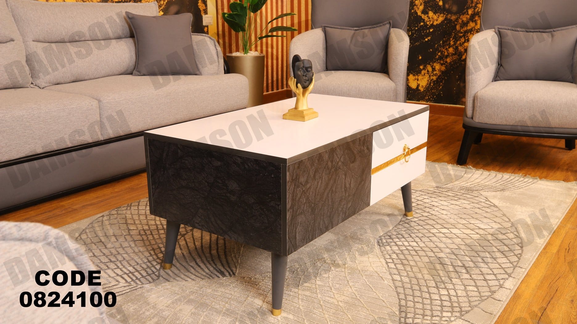 ترابيزة 241 - Damson Furnitureترابيزة 241