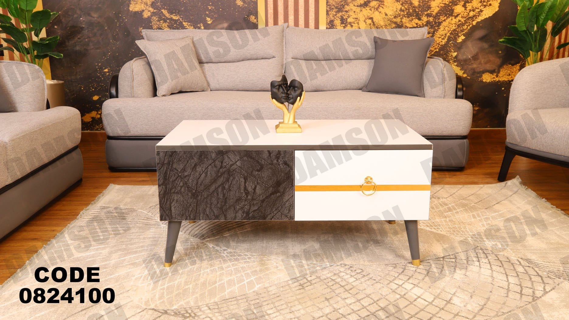 ترابيزة 241 - Damson Furnitureترابيزة 241