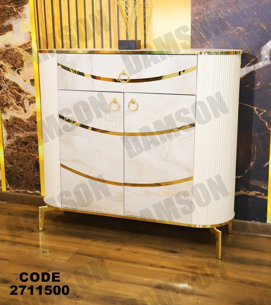 جزامة 115 - Damson Furnitureجزامة 115