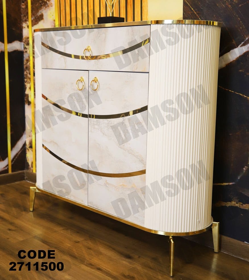 جزامة 115 - Damson Furnitureجزامة 115