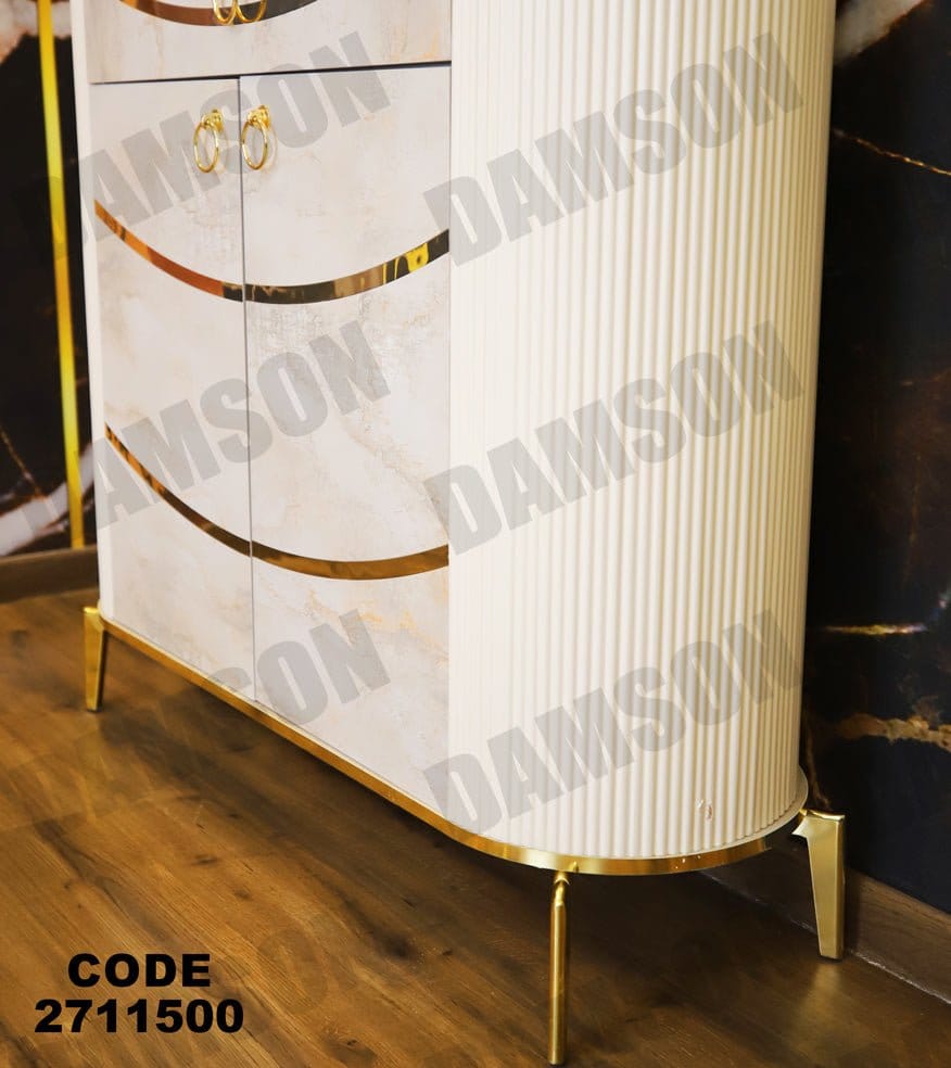 جزامة 115 - Damson Furnitureجزامة 115