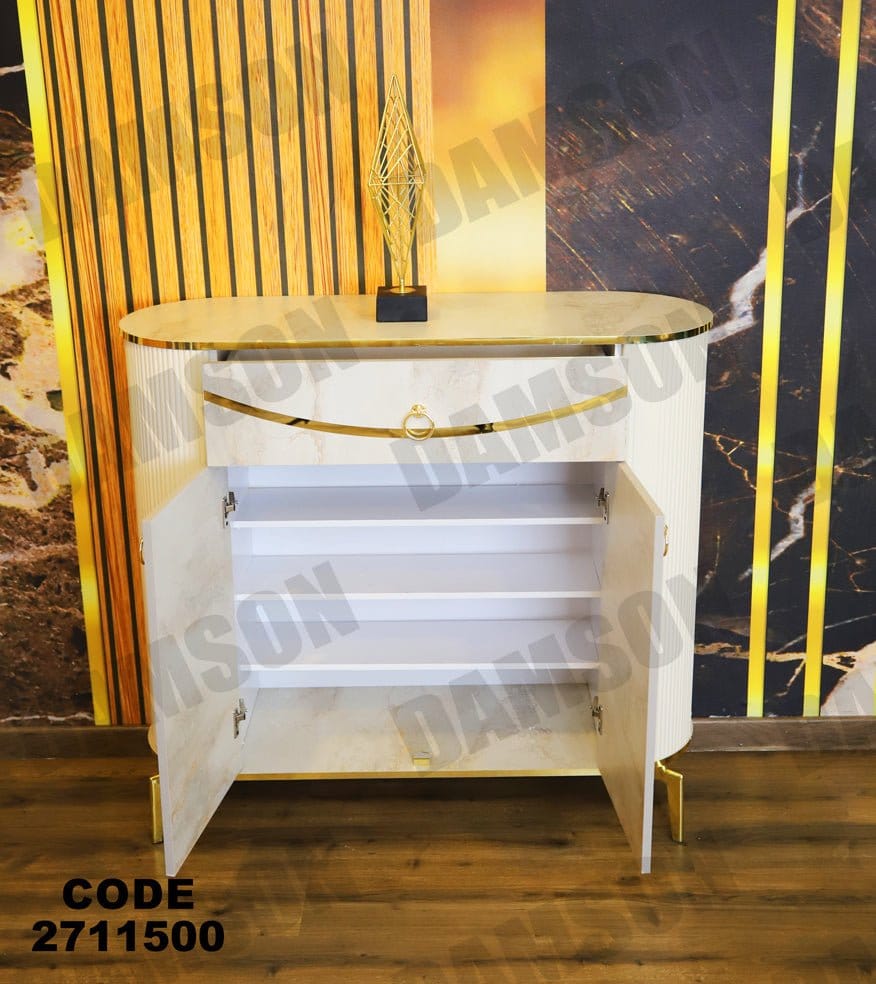 جزامة 115 - Damson Furnitureجزامة 115