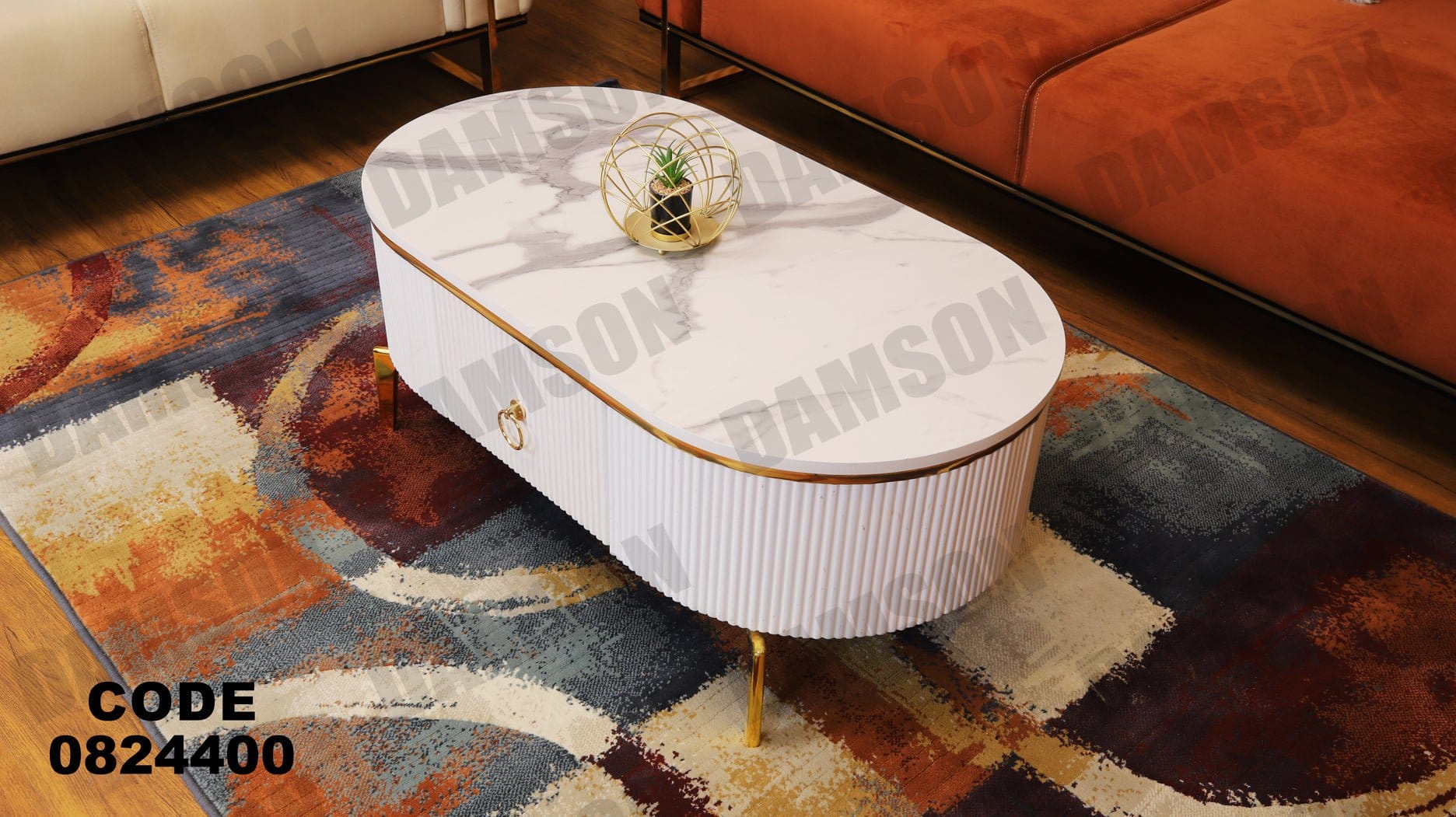 ترابيزة 244 - Damson Furnitureترابيزة 244