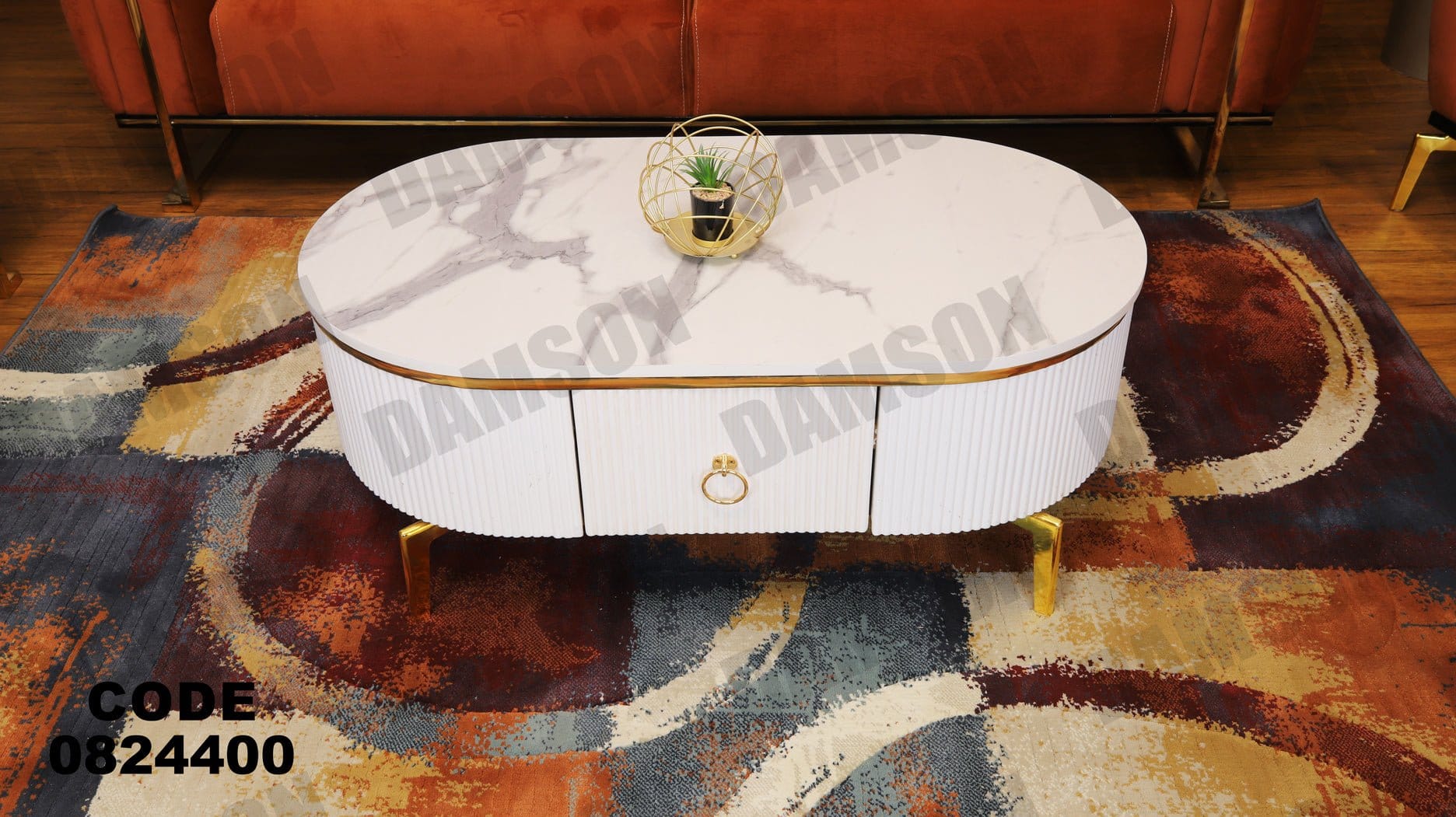 ترابيزة 244 - Damson Furnitureترابيزة 244