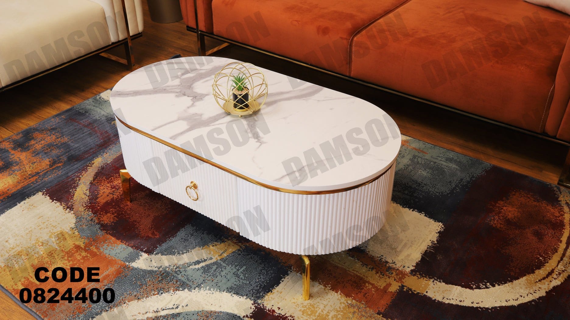 ترابيزة 244 - Damson Furnitureترابيزة 244