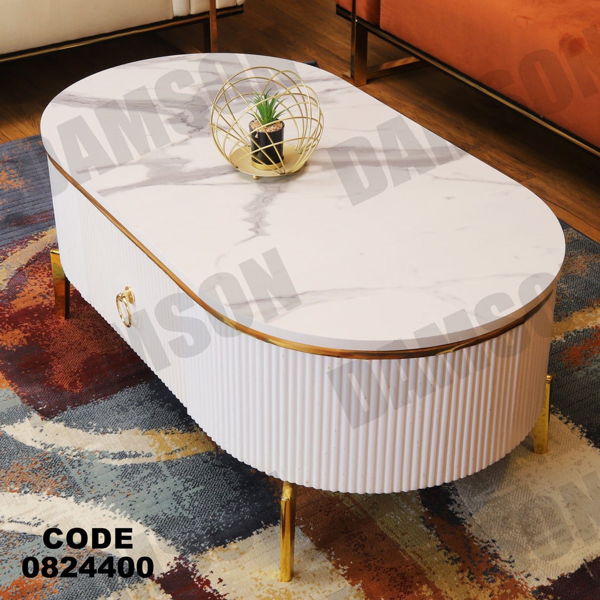 ترابيزة 244 - Damson Furnitureترابيزة 244